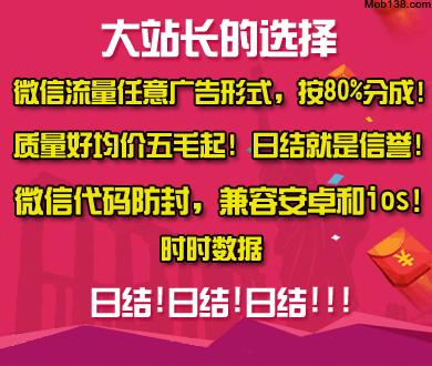 微博账号异常