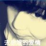 58岁伍佰拄拐杖走路 经纪人回应